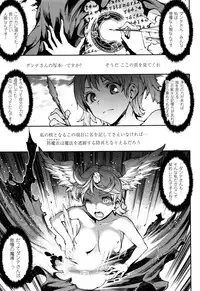 COMIC Unreal 2015-12 Vol. 58