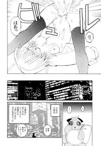 [Dowman Sayman] Kurage