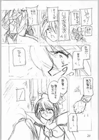 [Cafeteria Watermelon] HAPPY HAPPY HAPPY WEDDING (Ai Tenshi Densetsu Wedding Peach)