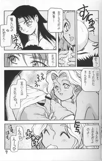 [PSYCODELICIOUS] Dynamite Samy 1 (Pretty Sammy)