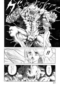 [Kono Donto] Dorei Senshi Maya I