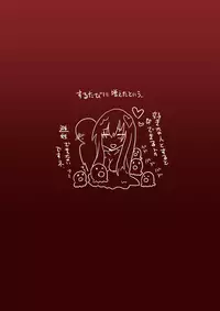 [Hroz] Ishuzoku to Dekiru Shoukan -Slime Hime Hen-