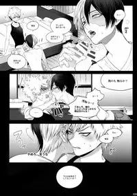 (C92) [APOLLO (JIRO)] My Hero Collection! (Boku no Hero Academia)