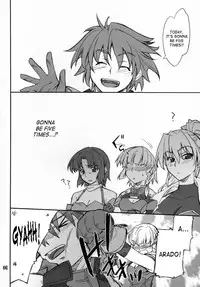 (C71) [P-Forest (Hozumi Takashi)] INTERMISSION_if code_02: SEOLLA (Super Robot Wars OG: Original Generations) [English]