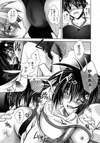 COMIC 0EX Vol. 19 2009-07