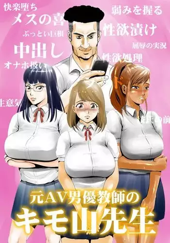 お姉ちゃんをヒトイヌ放置
