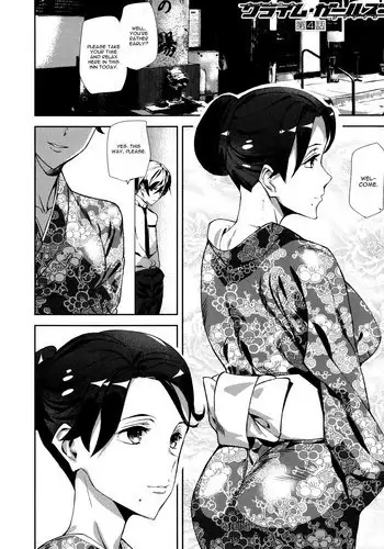 [ie]やれやれ系メイド 4ページ漫画