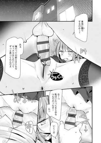 Toshiue no shojowao sukidesuka