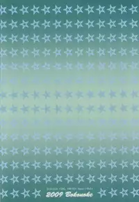 (C76) [Bokonoke (Kaori)] 3P (Dissidia Final Fantasy)