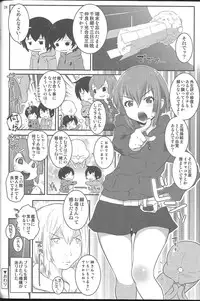 (C86) [chaos-graphixxx (mdo-h)] Izanax (Knights of Sidonia)