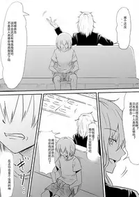 [Mikezoutei] Mashou no Chinko o Motsu Shounen ~Netorareta Haha wa Shounen no Chinpo Dorei e to Ochi, Soshite...~ [Chinese]