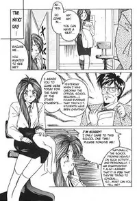 (C37) [Tenchuugumi (Tenchuunan)] IF 2 (Ah! My Goddess) [English] [Incomplete]