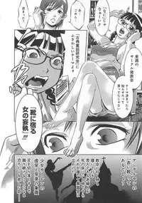 [Onikubo Hirohisa, Taki Reiki] Kaikan Hime Yuugi