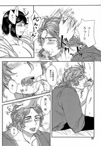 [Gorillon (Kyuun)] Kono Ato Oihiku Itadaki Mashita. (Dynasty Warriors)