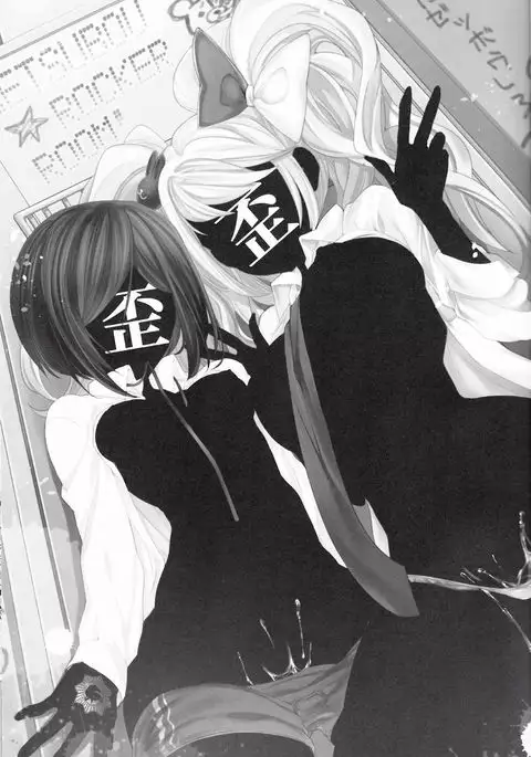 Zetsubou☆Locker Room ~Zetsubou☆Rocker Room~