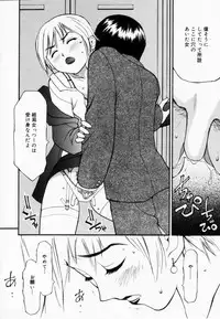 [Sukekiyo] Zubunure no Onna no Ko