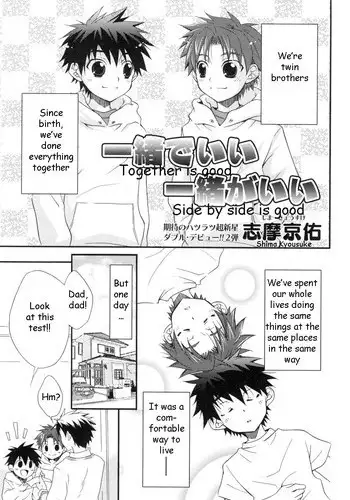 小機関士リンク - 【漫畫】4つの剣+ 勇者墮