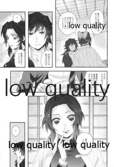 樒