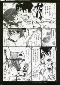 [QP:flapper (Pimeco, Tometa)] QPchick10a Leaf-SIDE -Re:Re:CHERRY- (ToHeart2) [2006-04]