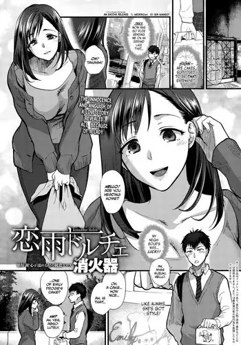 なぜ結衣がここに？ ーアプリで弟子に会うと結局やりまくる説