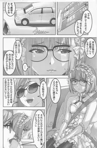 (C86) [Tairikukan Dandoudan Dan (Sakura Romako)] Anoko ga Natsuyasumi ni Ryokou saki de Oshiri no Ana wo Kizetsu suru hodo Naburare tsuzukeru Manga