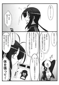 (C83) [STUDIO TRIUMPH (Mutou Keiji)] Astral Bout Ver.24 (Kyoukai Senjou no Horizon)
