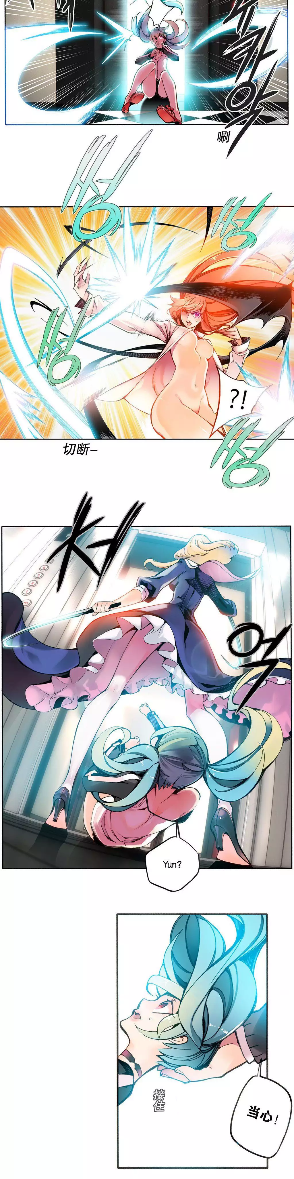 Lilith`s Cord | 莉莉丝的脐带 Ch.1-31