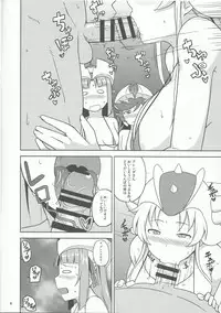 (CT24) [North70 (Nanao Yukiji)] RGH (Robot Girls Z)