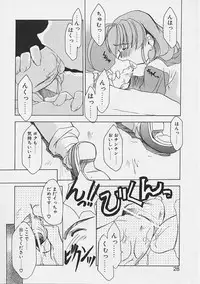 [Gyonikun] Onnanoko wa Ganbaru!