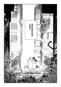 [Anthology] 2D Comic Magazine Yuri Ninshin Vol. 3 [Chinese] [沒有漢化] [Digital]