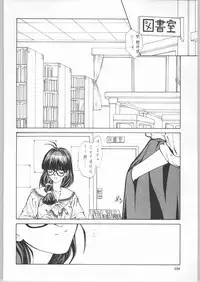 (C44) [UROBOROS (Various)] Sotsugyousei - The Alumnae (Doukyuusei, Graduation)