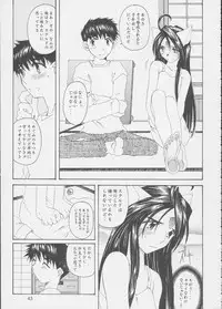 (C62) [RPG COMPANY 2 (Various)] Fujishima Spirits 3 (Ah! My Goddess, Sakura Taisen)