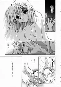 [Usami Wataru] Happy Color