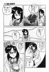 [Wanyanaguda] Toshiharu-kun wa Toshiue no Josei ni Sukareru Type?