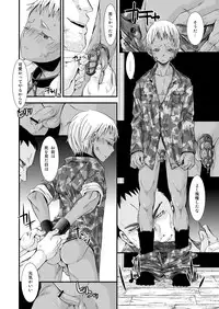 [Atelier Dr.HEAD'S (Katou Chakichi)] Chi to Shouen to Kyouki no Inu (Jormungand) [Digital]