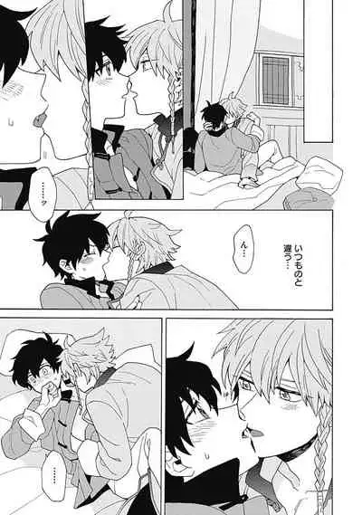 あわいろ絵巻
