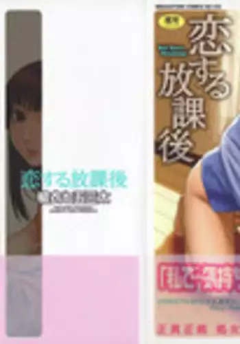 黑小姐的常识催眠H作战（明日方舟H）