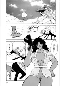[Minor Boy] Material No.6 Part.3 Body Crush