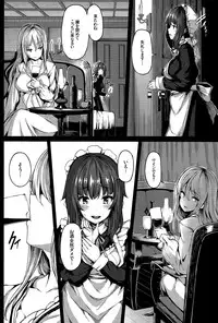 [Shiokonbu] Fanaticism Ch. 1-2