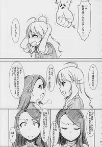 (C80) [MEKONGDELTA, DELTAFORCE (Zenki, Route39)] MASTERY M@STERS (THE iDOLM@STER)