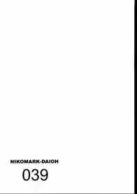 (C61) [Nikomark (Minazuki Juuzou, Twilight)] NIKOMARK-DAIOH (Azumanga-Daioh)