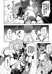 [Kuuya] Muri Wo Shouchi De Koibito Desu