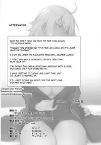 Onanie dake nara Daijoubu?