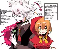 [mizmichan] Karu guda ♀ chūshin rogu ④(Fate grand order)