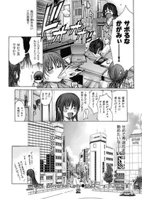 [GRIFON] Kyoujokuai - OL Himitsu no Tawamure [Digital]