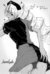 (Kouroumu 8) [Alice no Takarabako, Watosato (Mizuryu Kei, Sugiura Sen)] Kuro Gyaru Gensoukyou Ni (Touhou Project) [English] [CGrascal]