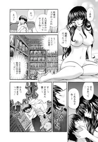[Hirose Miho] Ojou-sama to Umi no Labyrinth - A signorina and sea of the labyrinth