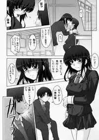 [Zen9] Insert