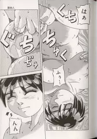 [Anthology] Koko de, Dashite mo ii Desuka?