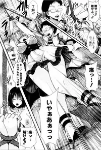 [hal] Mankangoku ~Umaretekite Gomennasai~